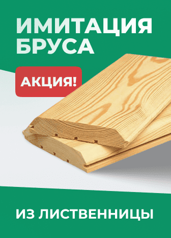 Акция