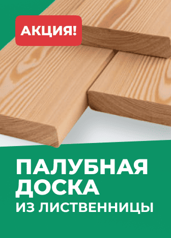 Акция