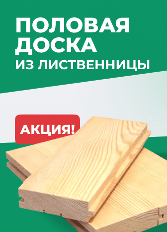 Акция